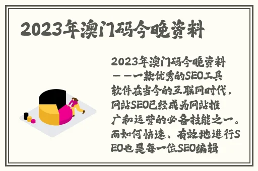 杨氏的牦户又肥又厚